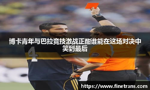 世界杯中文官网