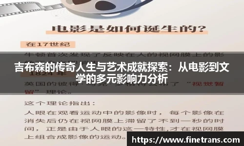 世界杯直播