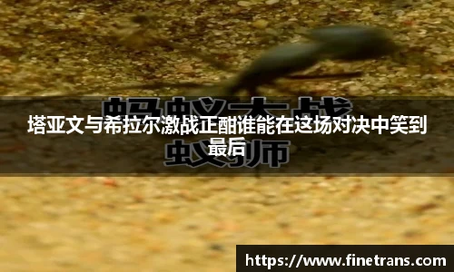Fifa官网
