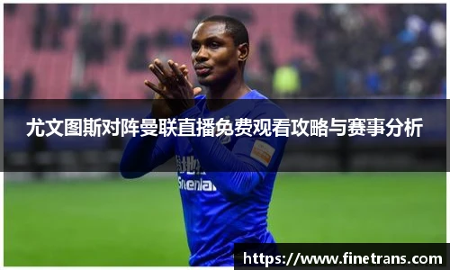  FIFA世界杯