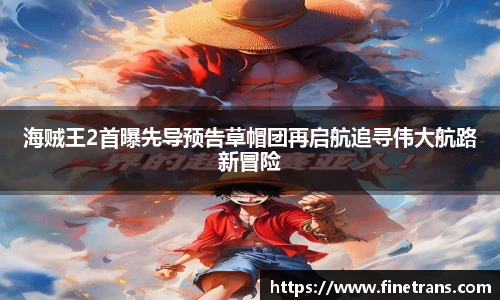 壹号国际