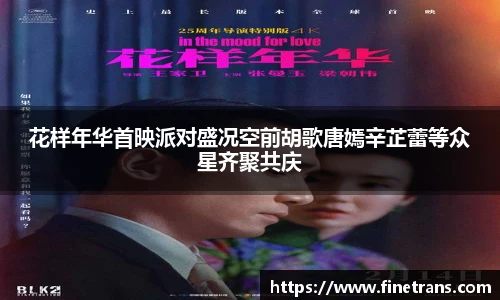壹号国际电子娱
