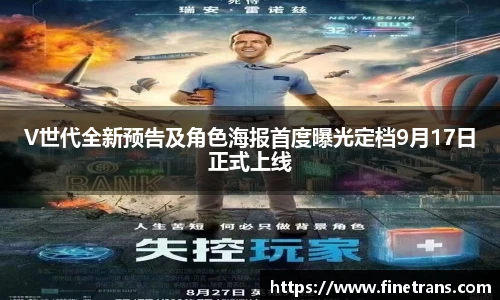 壹号国际电子娱